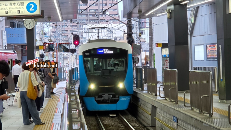 靜岡鐵道 (1).jpg.jpeg