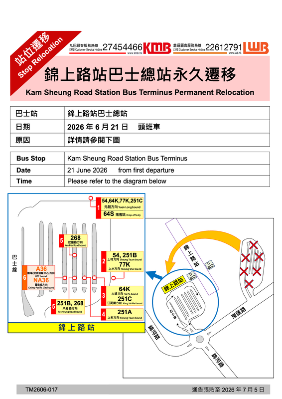 TM2606-0171.png