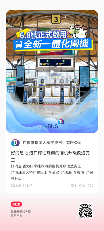 Camera_share_cover_1781261800279.png