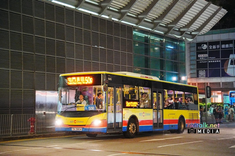 1845 50R (2).jpeg