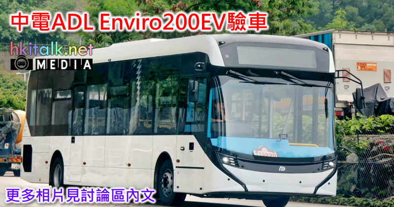 e200EV.png