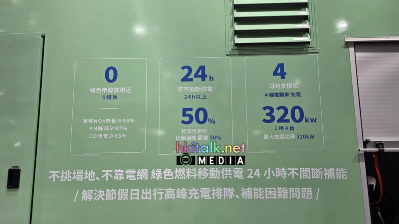 吉利遠程 X7M (2).jpeg