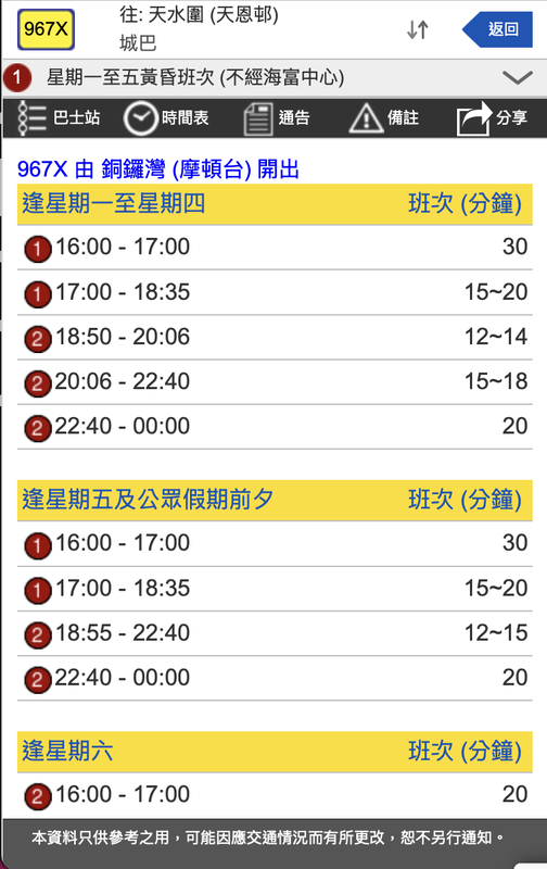 螢幕截圖 2026-06-19 13.14.37.png