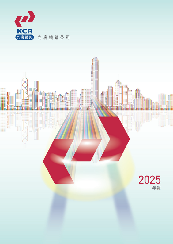 KCRC-ARCover-2025.png