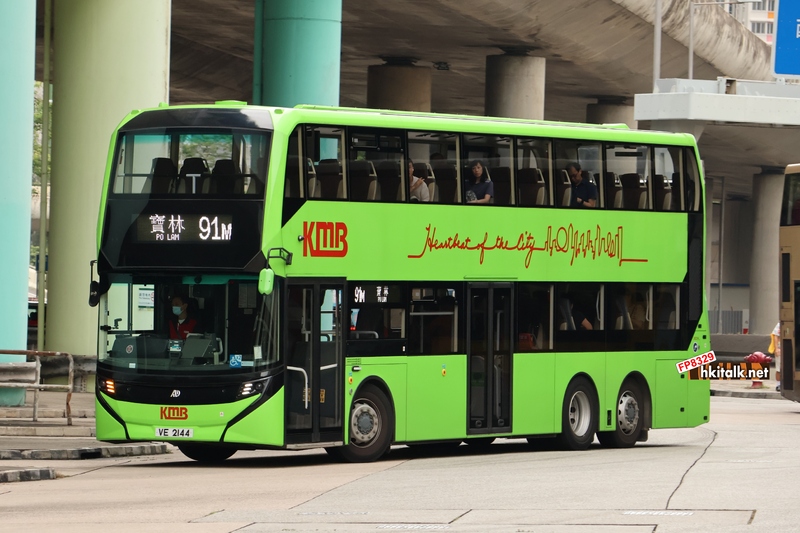 AED4 VE2144 (2).JPG