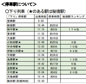 螢幕擷取畫面 2026-06-22 115607.jpg