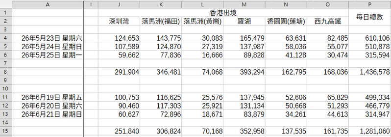 螢幕擷取畫面 2026-06-23 100936.png