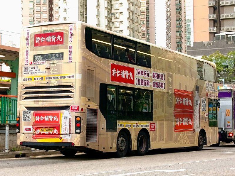 YB9089 (2).jpg