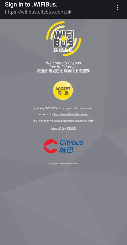Screenshot_20260624_174629_Captive Portal Login(1).jpg
