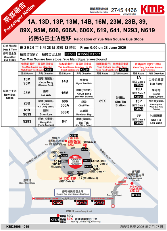 螢幕擷取畫面 2026-06-24 234729.png
