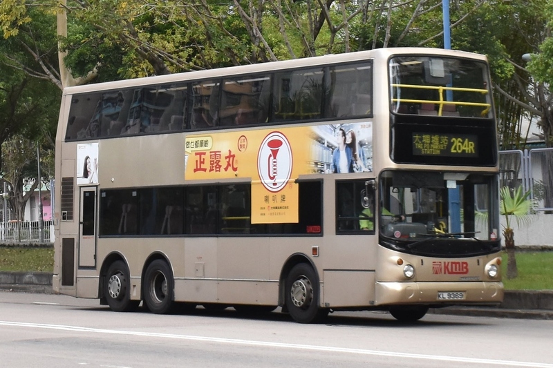 KL9369@S-264R.jpg