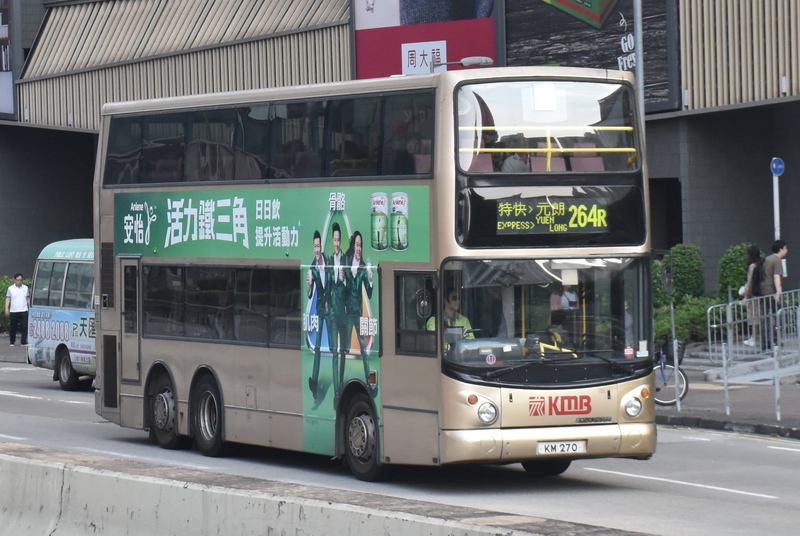 KM270@U-264R.jpg