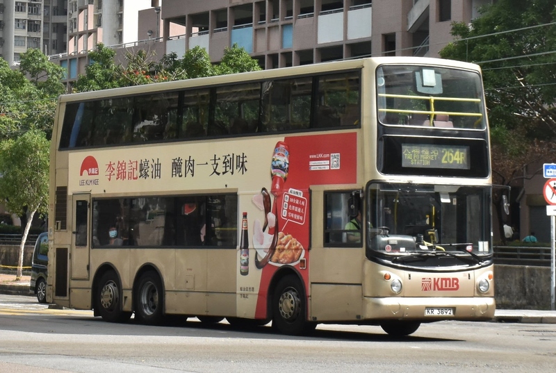KR3892@U-264R.jpg