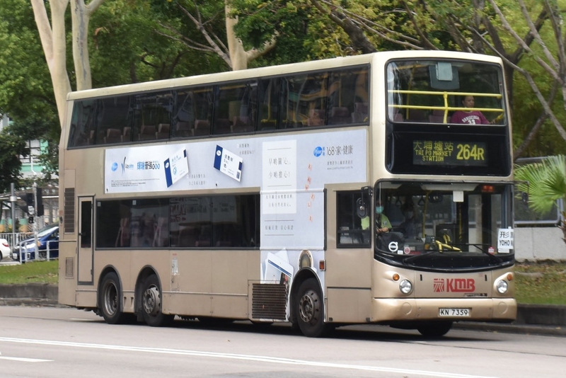 KN7359@U-264R.jpg