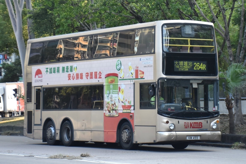 KM455@U-264R.jpg
