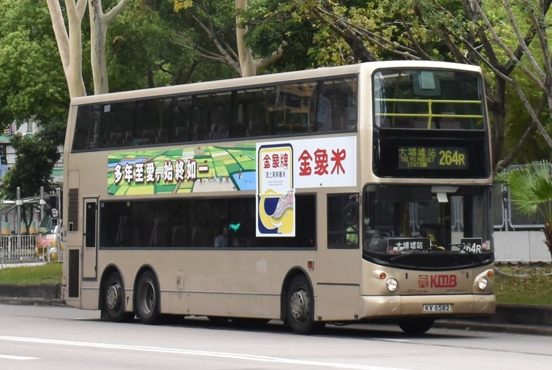 KV6582@U-264R.jpg