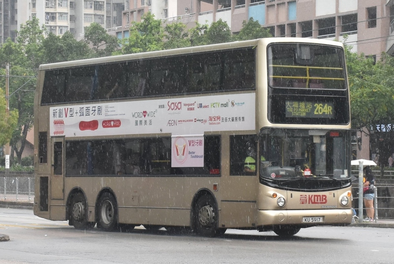 KU5917@S-264R.jpg