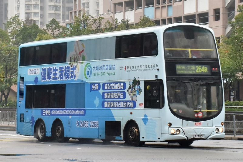 LP785@S-264R.jpg