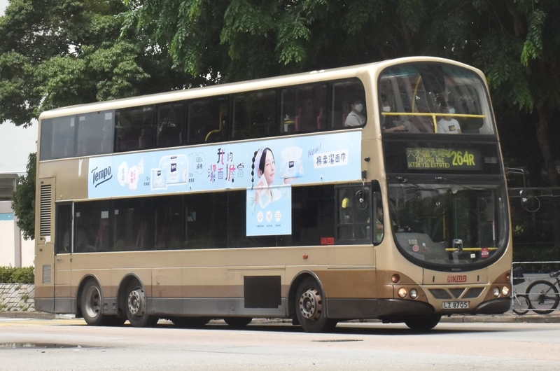 LZ8705@S-264R.jpg