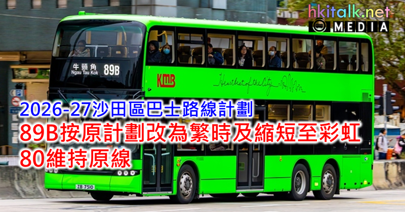 89B.png
