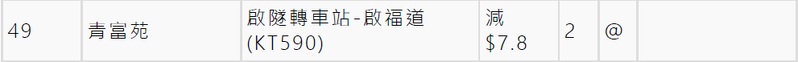 螢幕擷取畫面 2026-06-26 015532.png