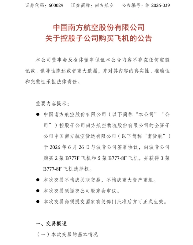 Screenshot_20260628_084659_Samsung Browser.jpg