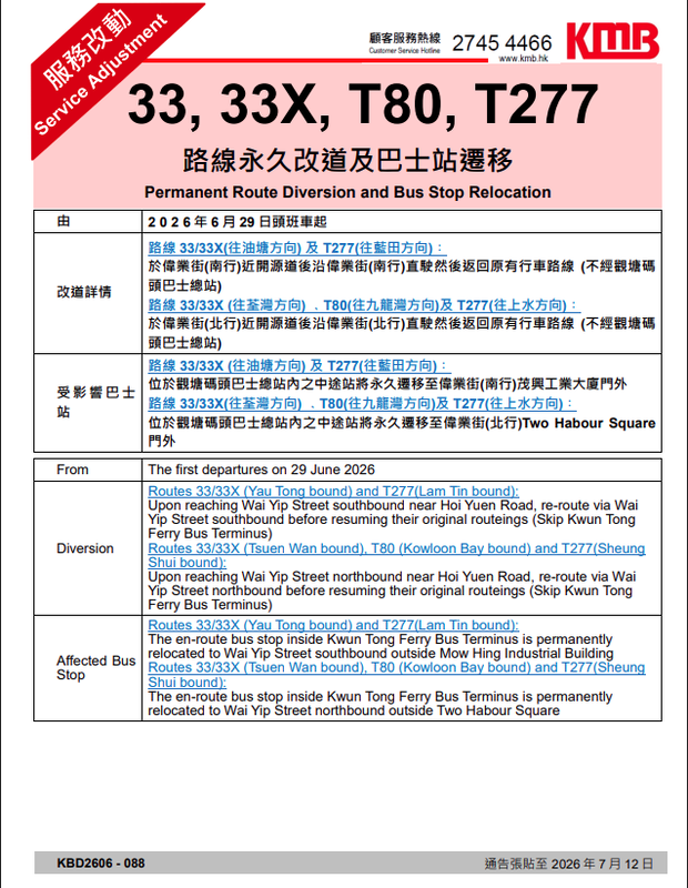 螢幕擷取畫面 2026-06-29 114707.png