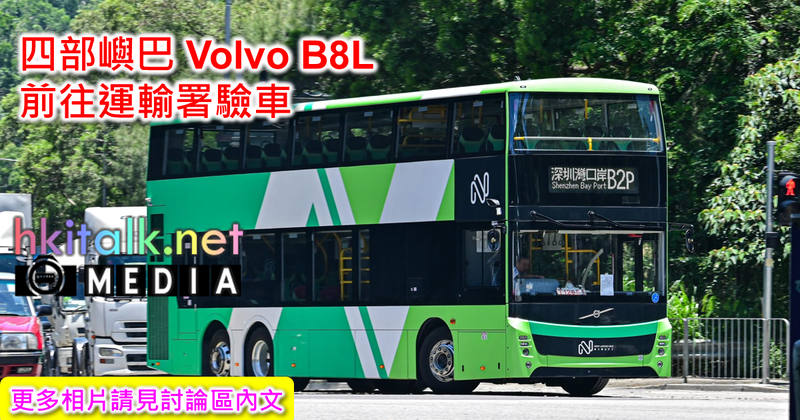 B8L.png