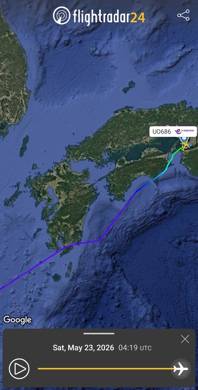Screenshot_20260526_165808_Flightradar24.jpg