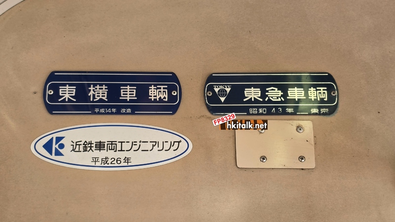 モハ7204與モハ7305 (2).jpeg