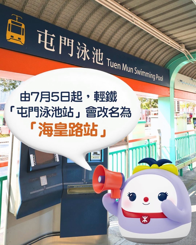 官方facebook宣傳