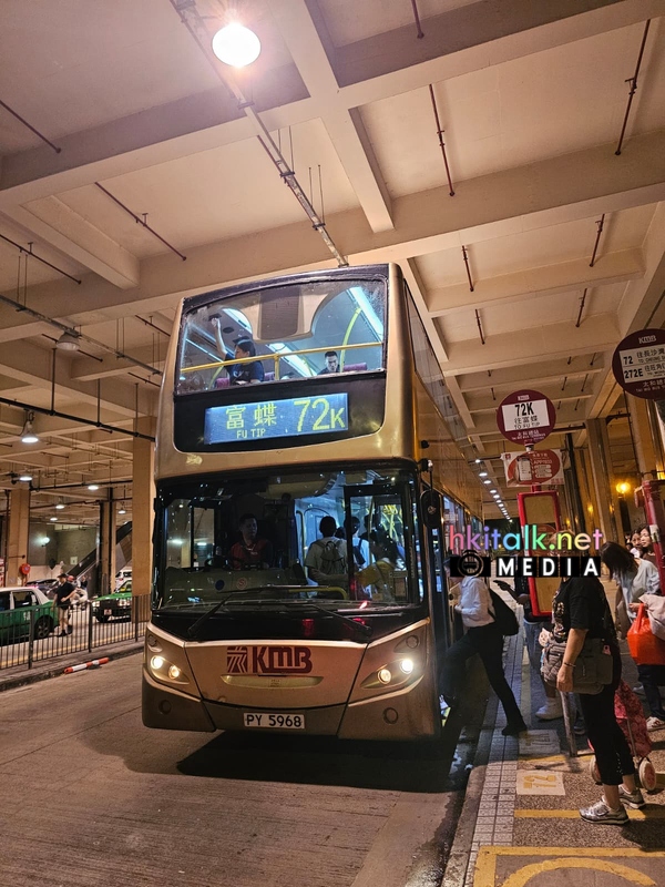 ATEU32 PY5968.jpg