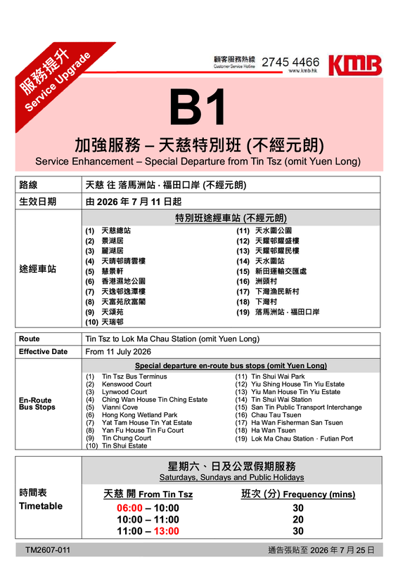 B1-S1.png