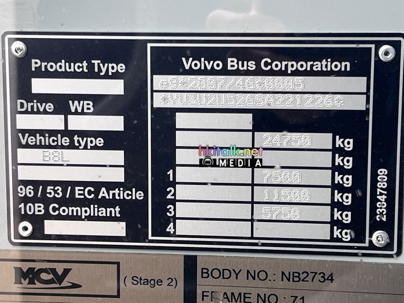 98座 Volvo B8L  (3).jpeg