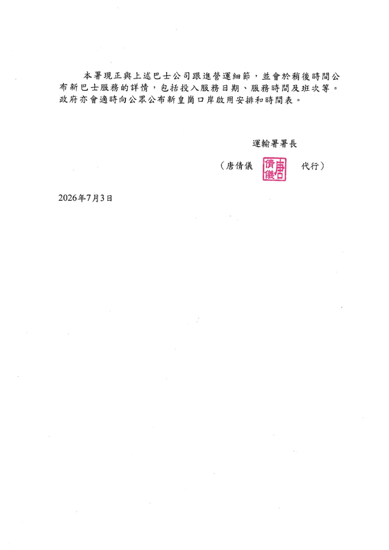 21_C_I_20262.png