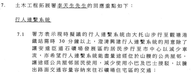 螢幕擷取畫面 2026-07-08 182028.png