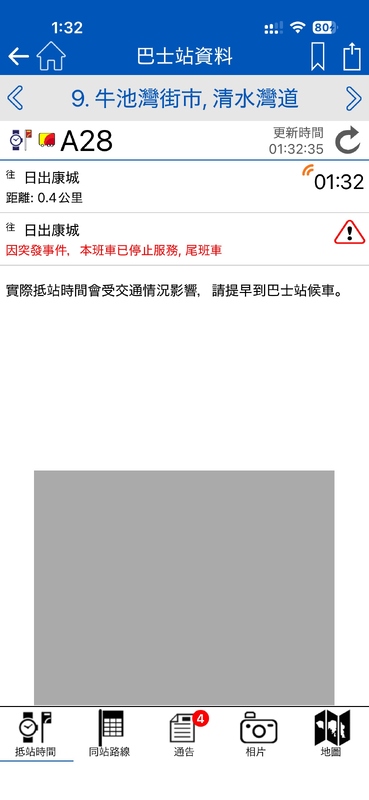 S__52011011.jpg