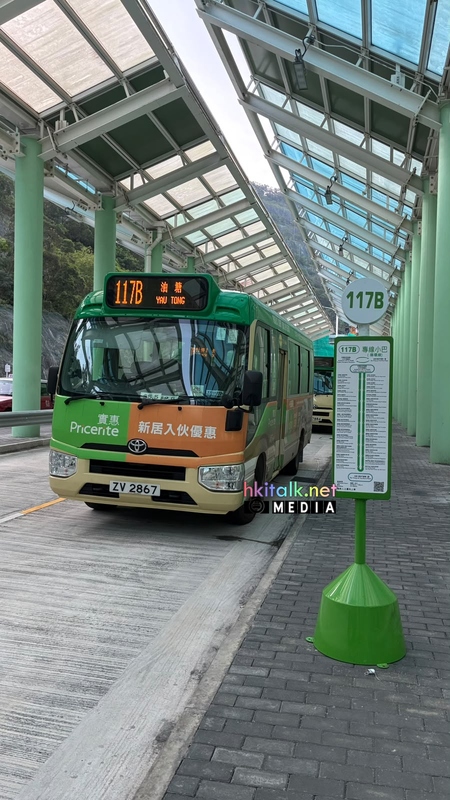 安達臣117B小巴首航 (2).jpeg