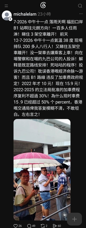 螢幕擷取畫面 2026-07-15 123816.jpeg