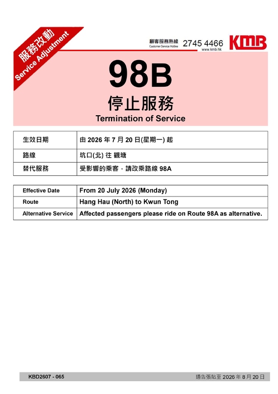 98B-page-001.jpg