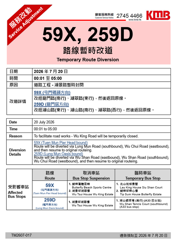 Screenshot 2026-07-17 170044.png