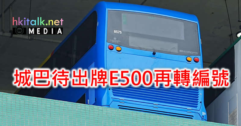8575.png