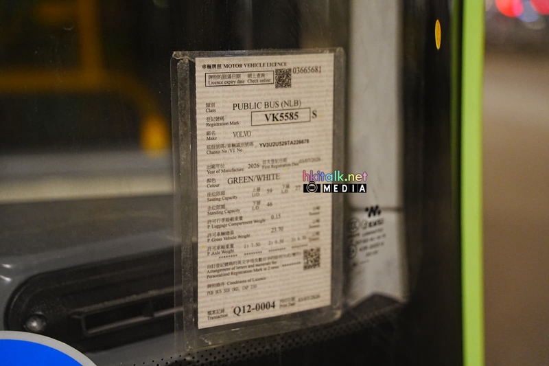 Volvo B8L (4).jpeg