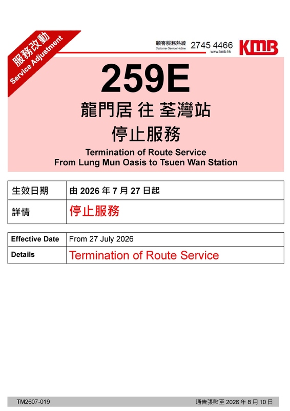 259E-page-001.jpg