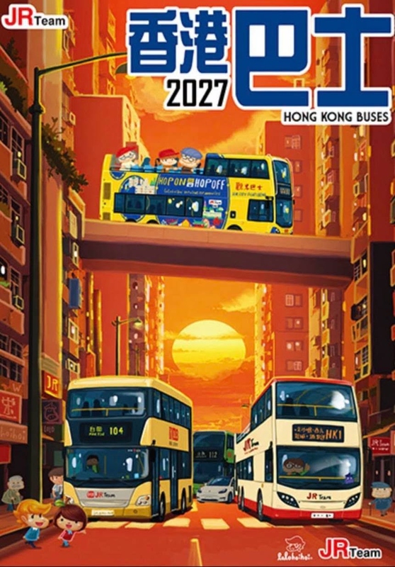 香港巴士2027.jpeg