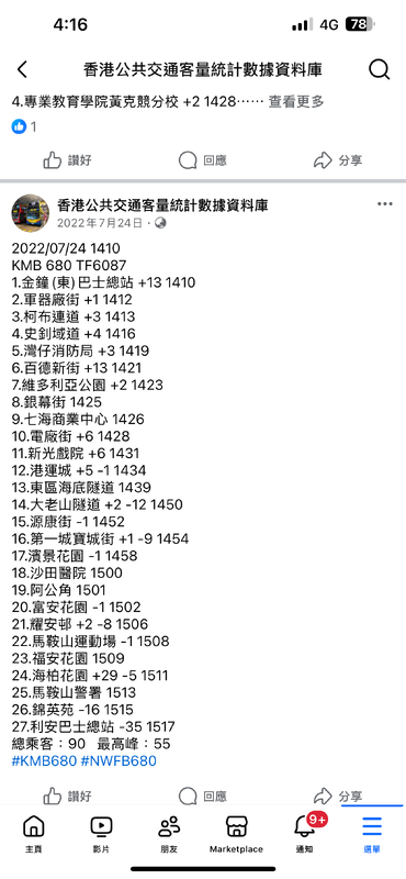 IMG_3086.png