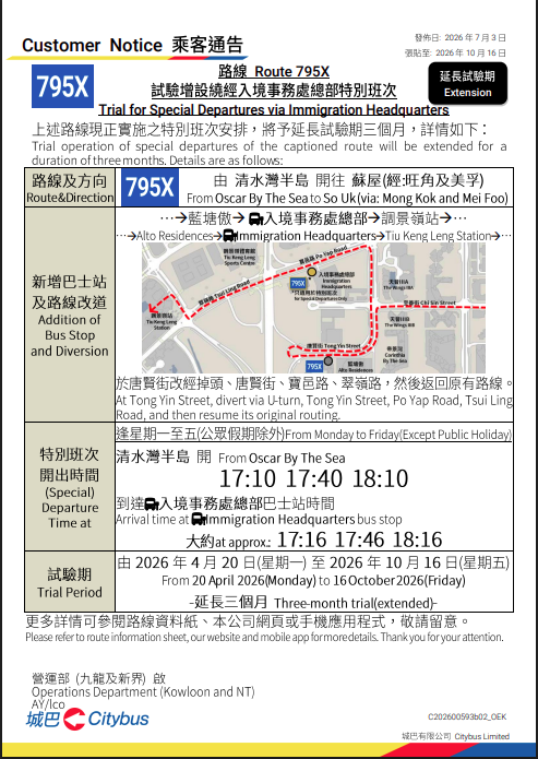 螢幕擷取畫面 2026-07-23 171326.png