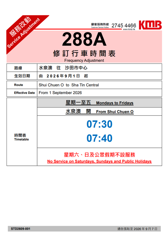 288a.png