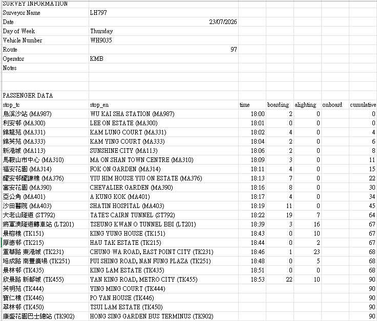 0723_KMB97.png