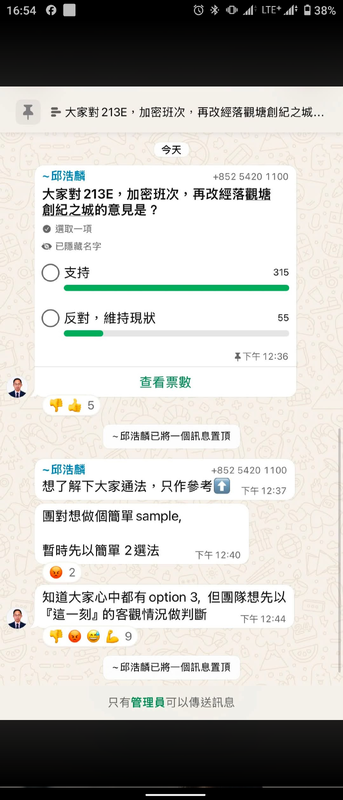Screenshot_20260723-165451.png